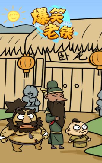 抖音爆笑老铁姜太公钓鱼领红包福利版  v4.0.4