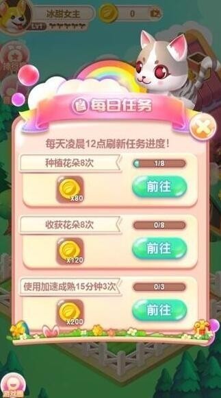 我是大财主红包版  v3.26