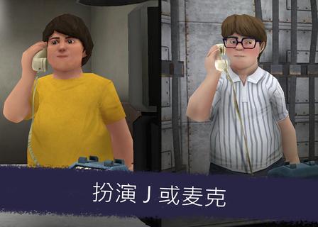 恐怖冰激凌5正版 v1.0