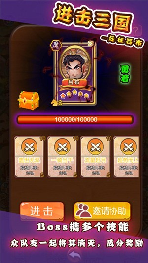 进击三国 2021-10-18 10:51