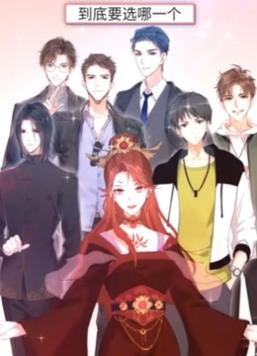 我的狐仙女帝 v1