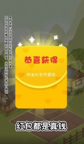 杏林世家红包版  v1.0.1