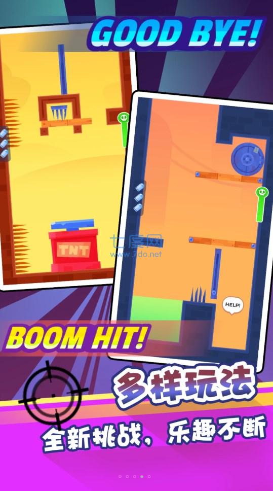 最强射击手游戏 v1.56