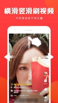 快看点ios版 v3.0.5