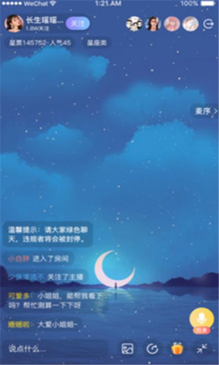 遇测测交友.jpg