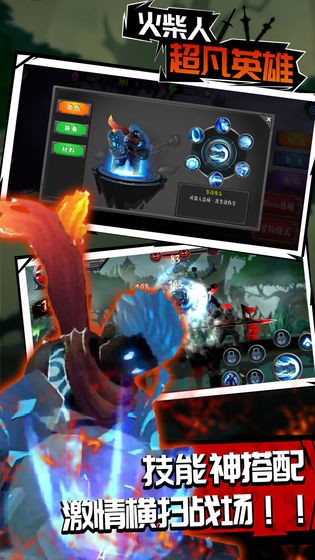 火柴人超凡英雄 2019-07-08 18:01