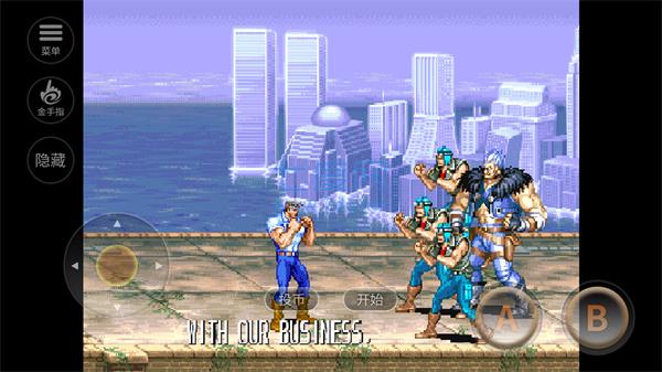 恐龙快打单机版下载