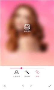 抠图秀安卓版  v1.3.0