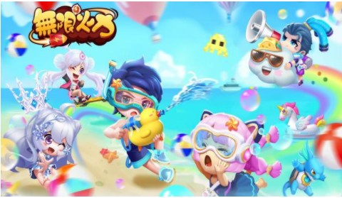 无限火力 2020-07-28 09:35