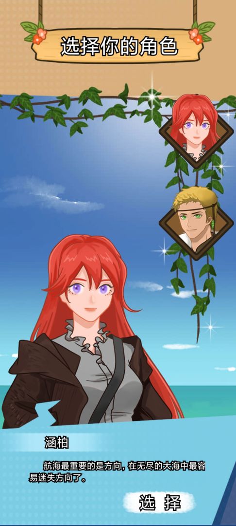 航海模拟器游戏安卓版  v5.4.4