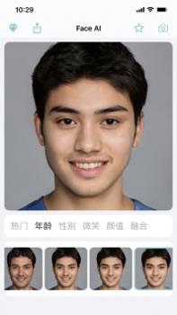 Face AI v3.0.5