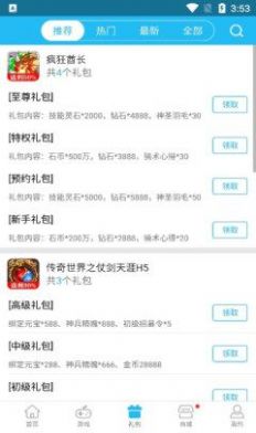 817手游盒子.jpg 817手游盒子.jpg