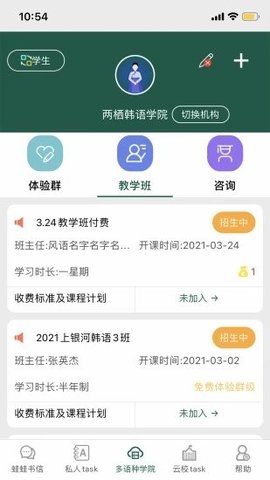 百智汽配 v8.15.2