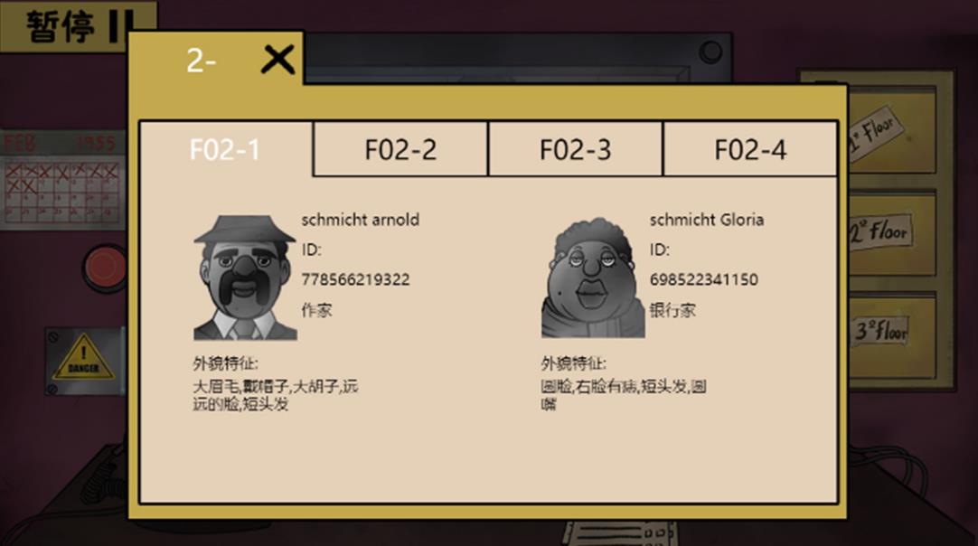 隐匿其中游戏官方版  v5.4.1