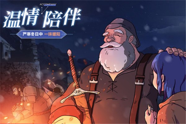 帕尼亚战纪内测版  v4.8.1