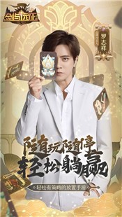 剑与远征忒萝玟试炼之地 V 1.37.08