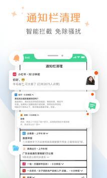 清理大师垃圾清理快 v3.0.5