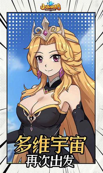 小冰冰传奇官方混服  v6.0.300776