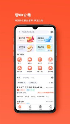 去狮城  v3.3.7