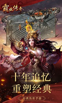 霸业传奇 2019-12-12 15:47