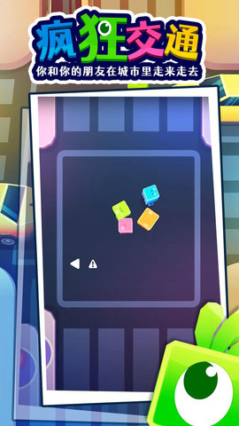 派对游戏多人挑战 v1.0.0