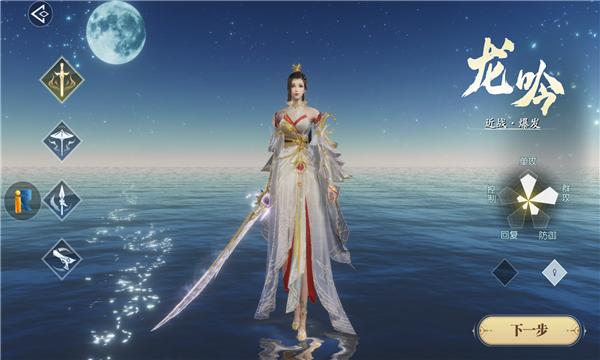 上古妖妖灵手游官方最新版  v3.5.2