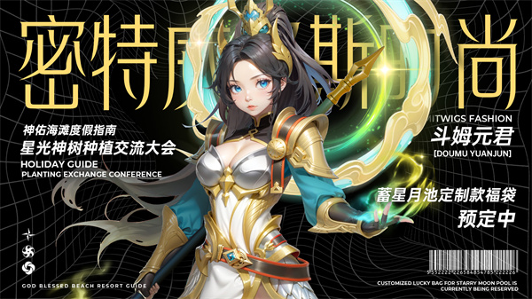 神话奇兵官网  v1.6.111