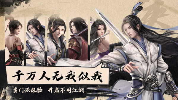 仙梦奇缘八荒征战手游官方安卓版  v5.2.4