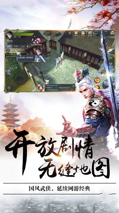渡劫封神问情至尊版 v1.0