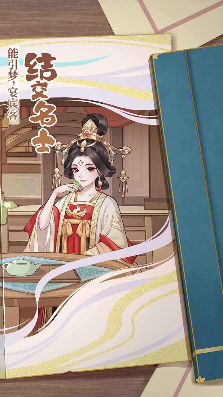 从前有条街 v1.4