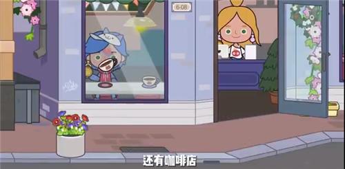 米加小镇1.21商业街版  v1.21