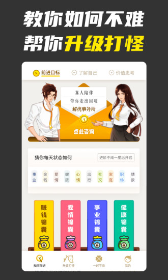 不南APP v5.3.3