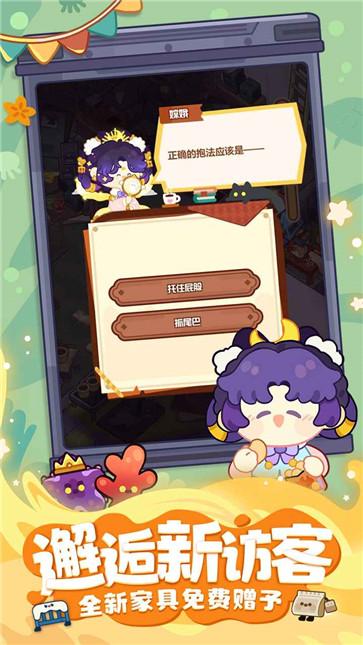 妙奇星球官方版  v1.6.1