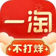 一淘安装包包