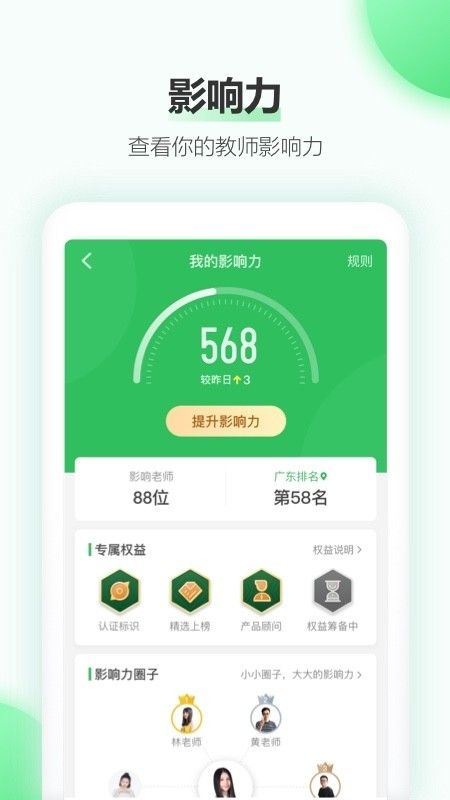 微信小程序easili v3.0.1