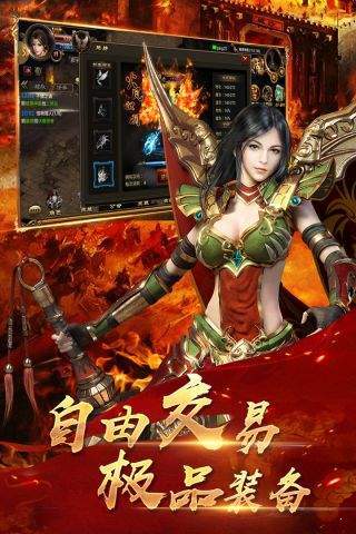 1.76天下毁灭传奇 v1.0.0