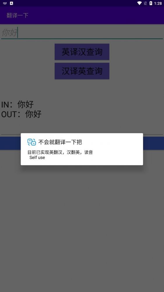 翻译一下  v2.0