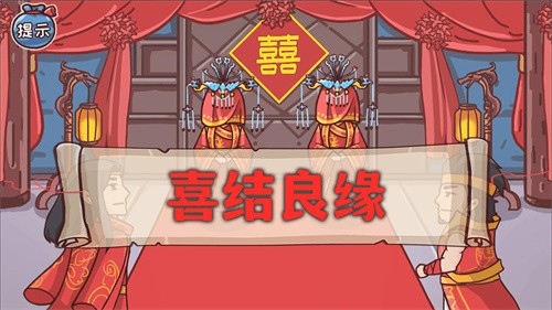神奇的脑回路  v1.0.0