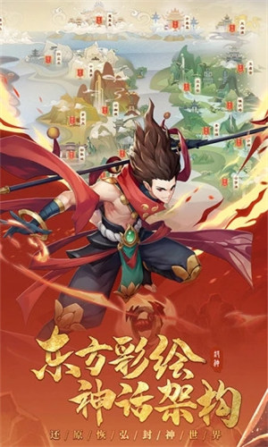 少年御灵师最新版 v3.2.3