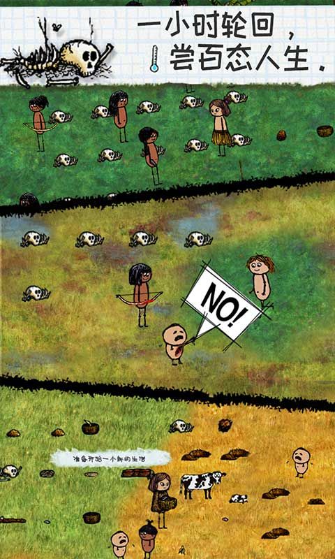 希望之村游戏 v3.0.0.220