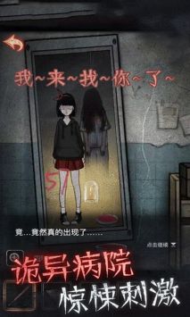 逃出去 v3.2.5