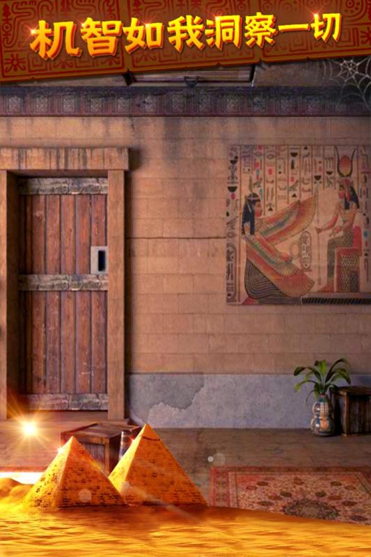 密室逃脱11 v3.2.5