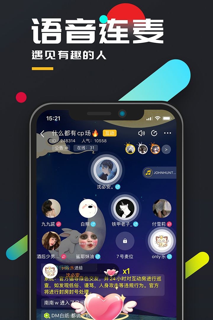 百变大侦探诺亚方舟剧本杀  v6.3.0
