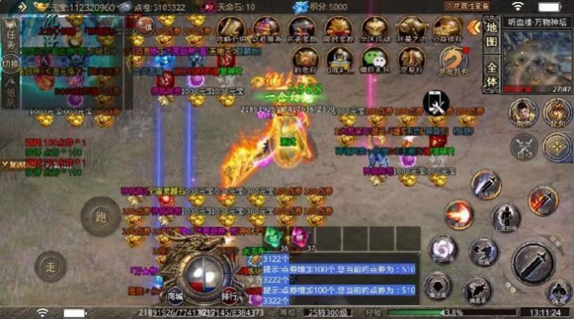 金族传奇永恒无双手游官方版  v3.5.1