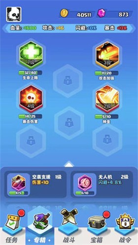 荒野僵尸大猎杀  v1.3