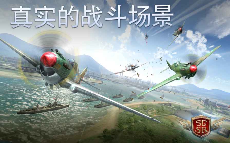 搏击长空：风暴特工队 v3.1.5
