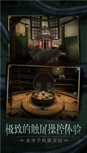 迷室：往逝  vV1.1.2