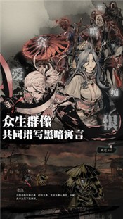 影之刃3剑啸江湖终测版  v1.2002.2
