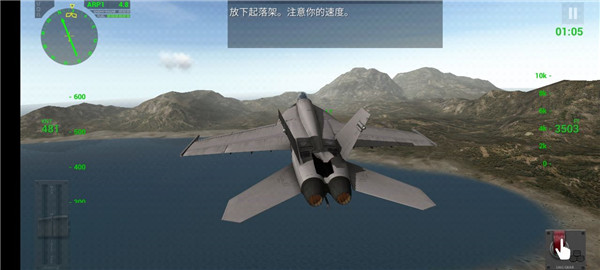 f18模拟起降2中文专业版 v4.3.5