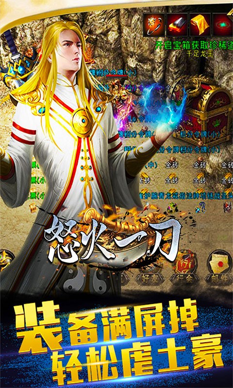 原始手游 2024-06-25 15:08